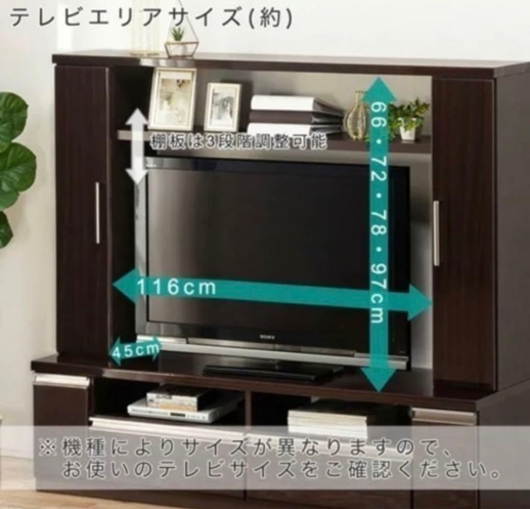 ニトリ テレビボード テレビ台 ブラウン