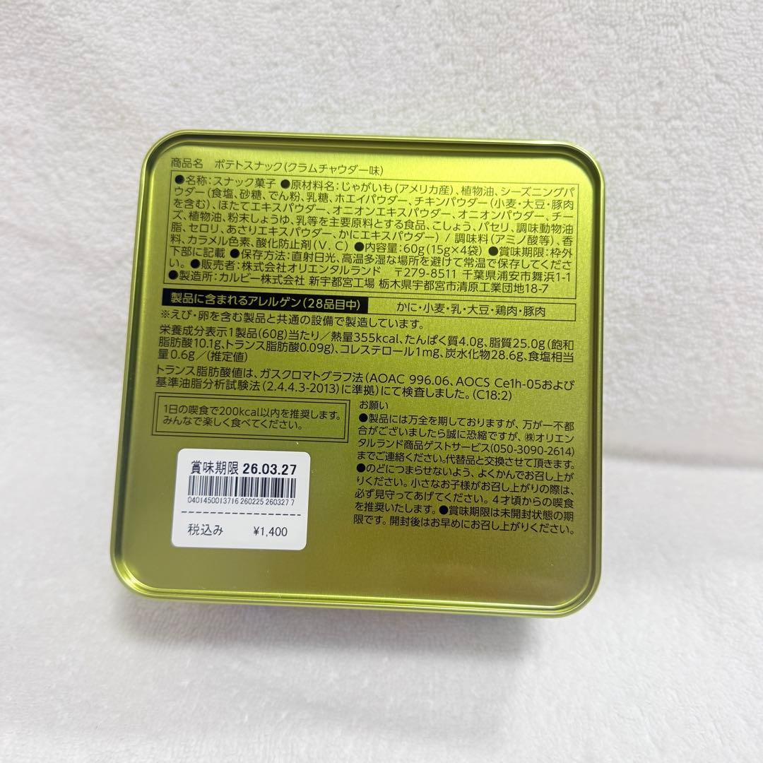 メモ用紙・文房具 Hmediki