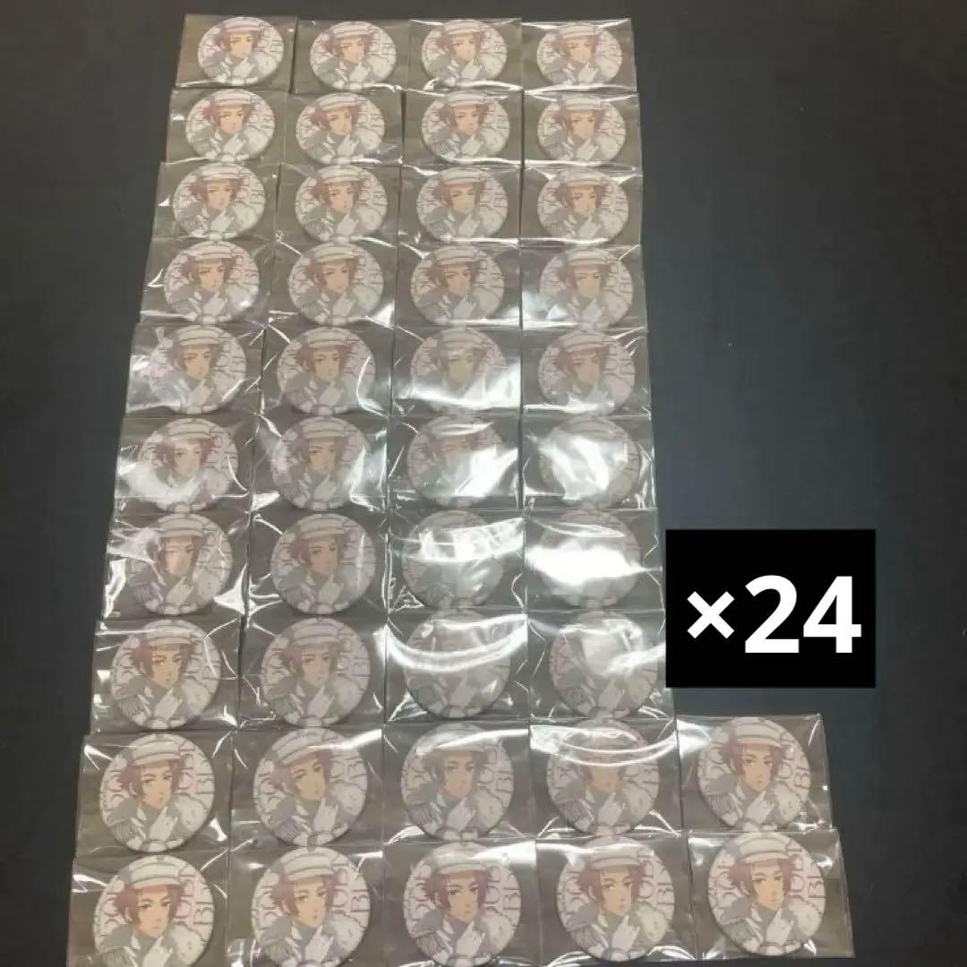 military 糸師冴 マット缶バッジ 24個