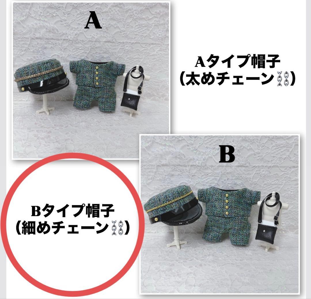 r様　はぴぬい　ぬい服　キンプリ　郵便屋さんコーデ