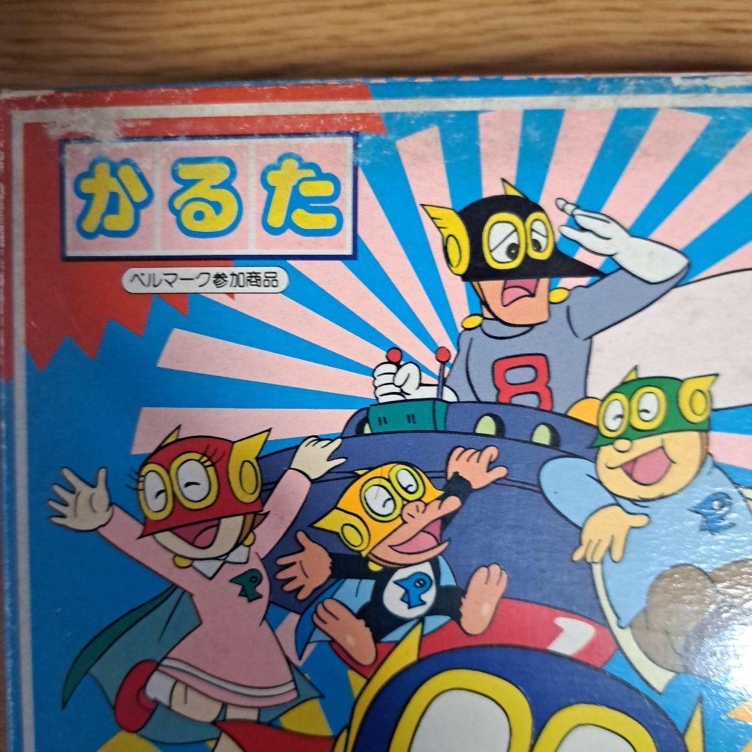 かるた パーマン ベルマーク 10話分