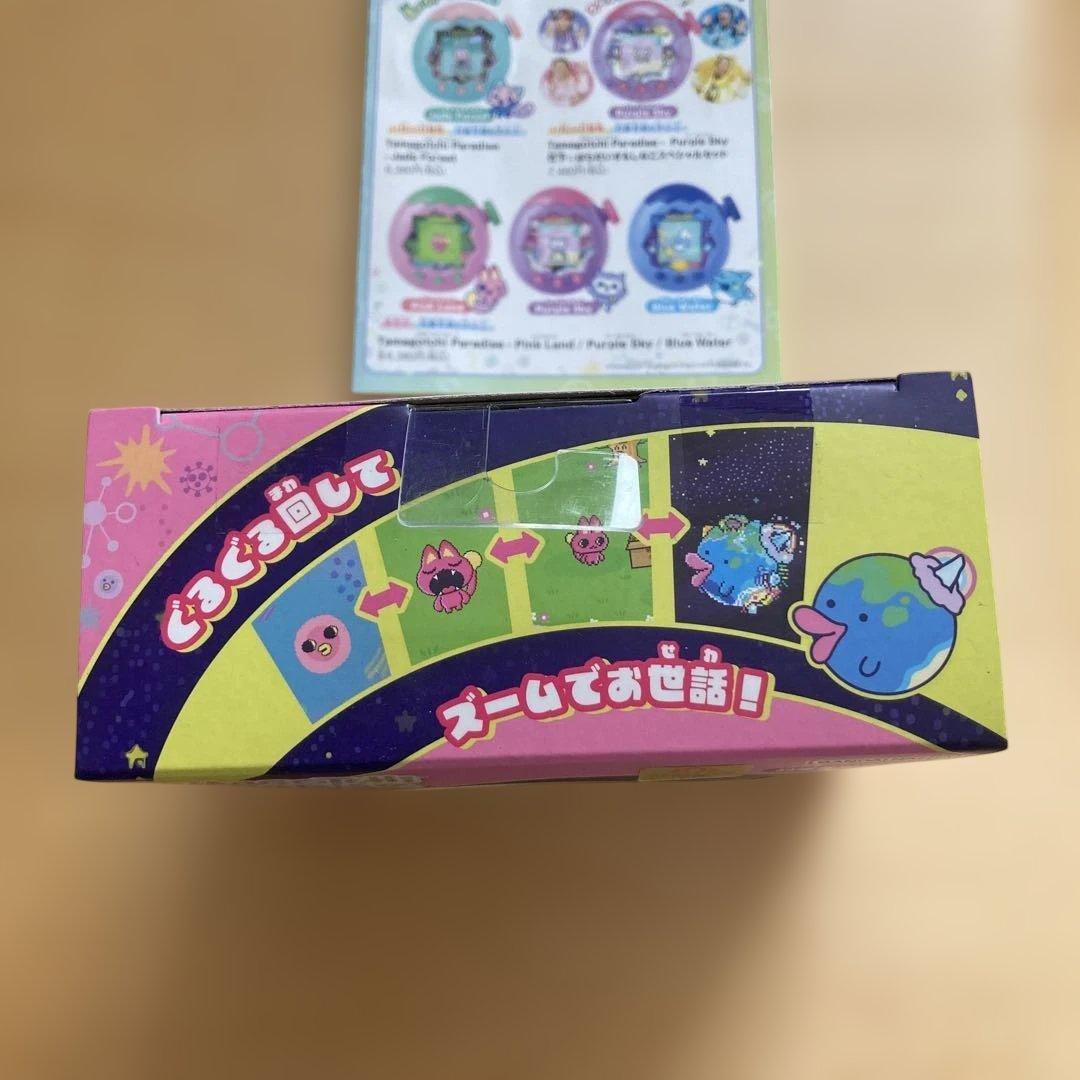 たまごっちパラダイス ピンク