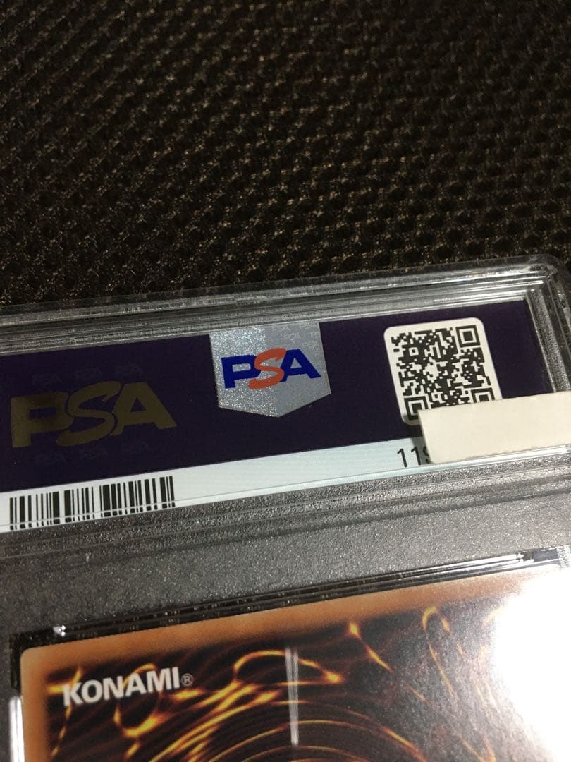 かちゅ 遊戯王 PSA9 清冽の水霊使いエリア 20thシークレット