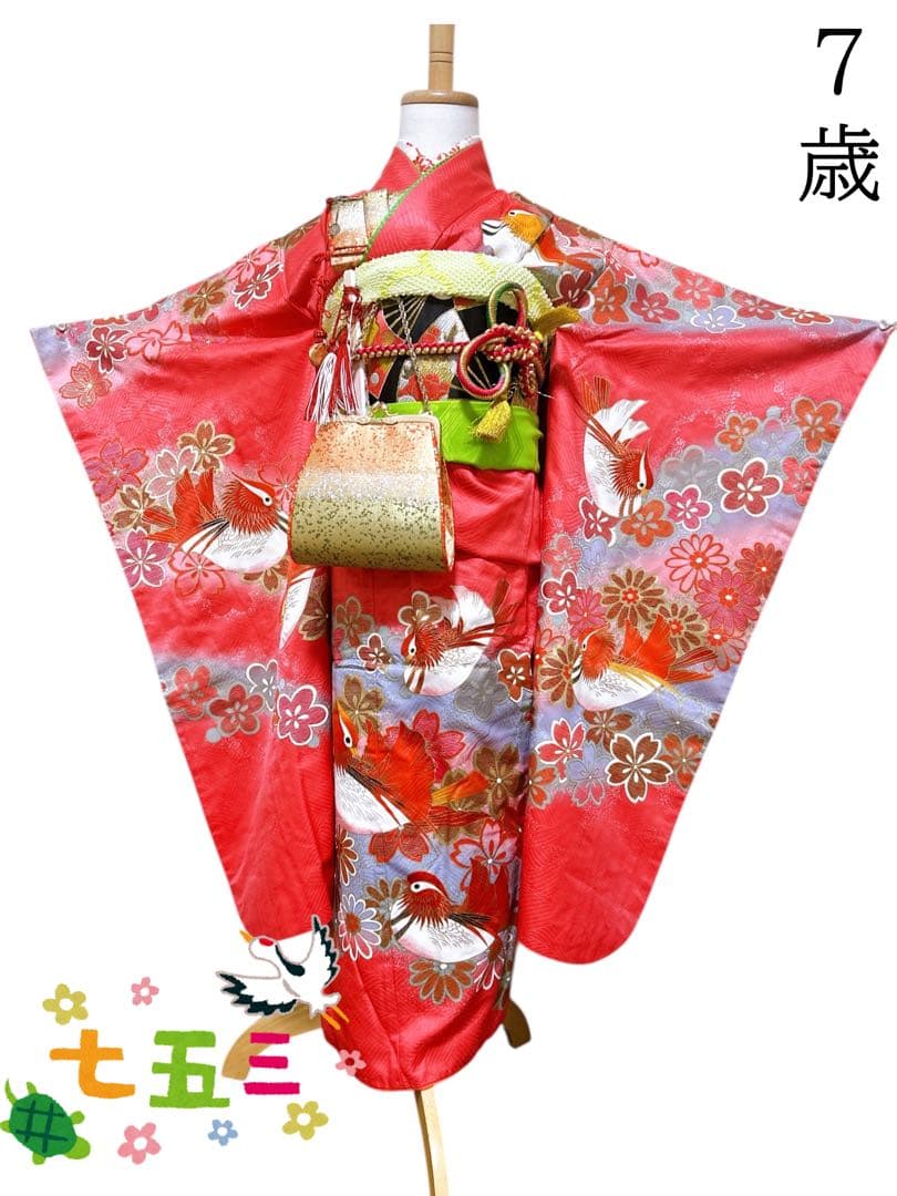 お買い得品♡七五三　7歳　女の子　フルセット　一式　ピンク　正絹