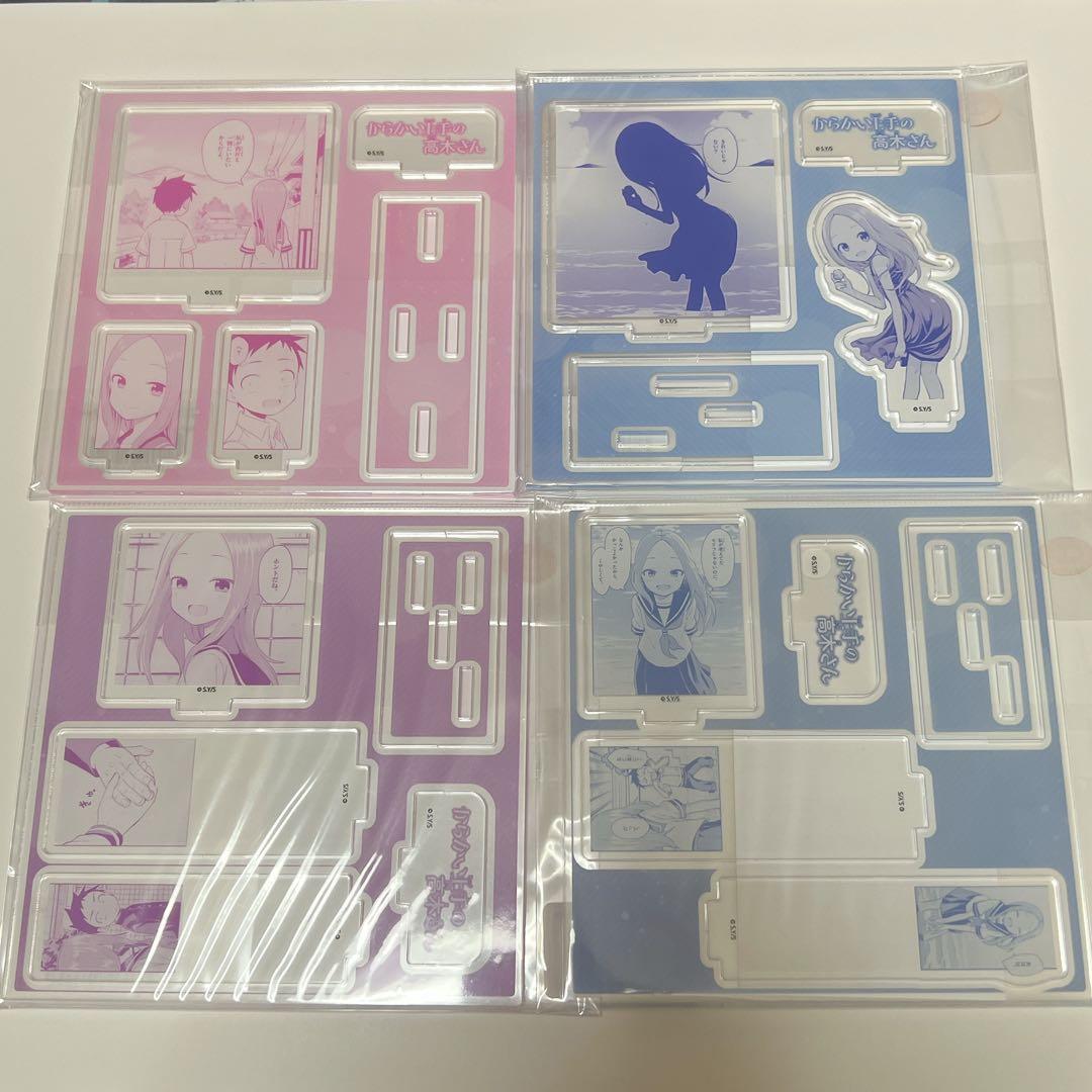 【激レア】からかい上手の高木さん　有償特典　アクリルスタンド　コンプリート