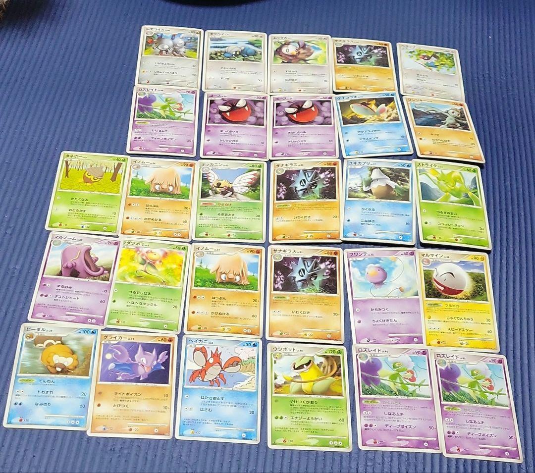 出品予定のカード ポケモンカード
