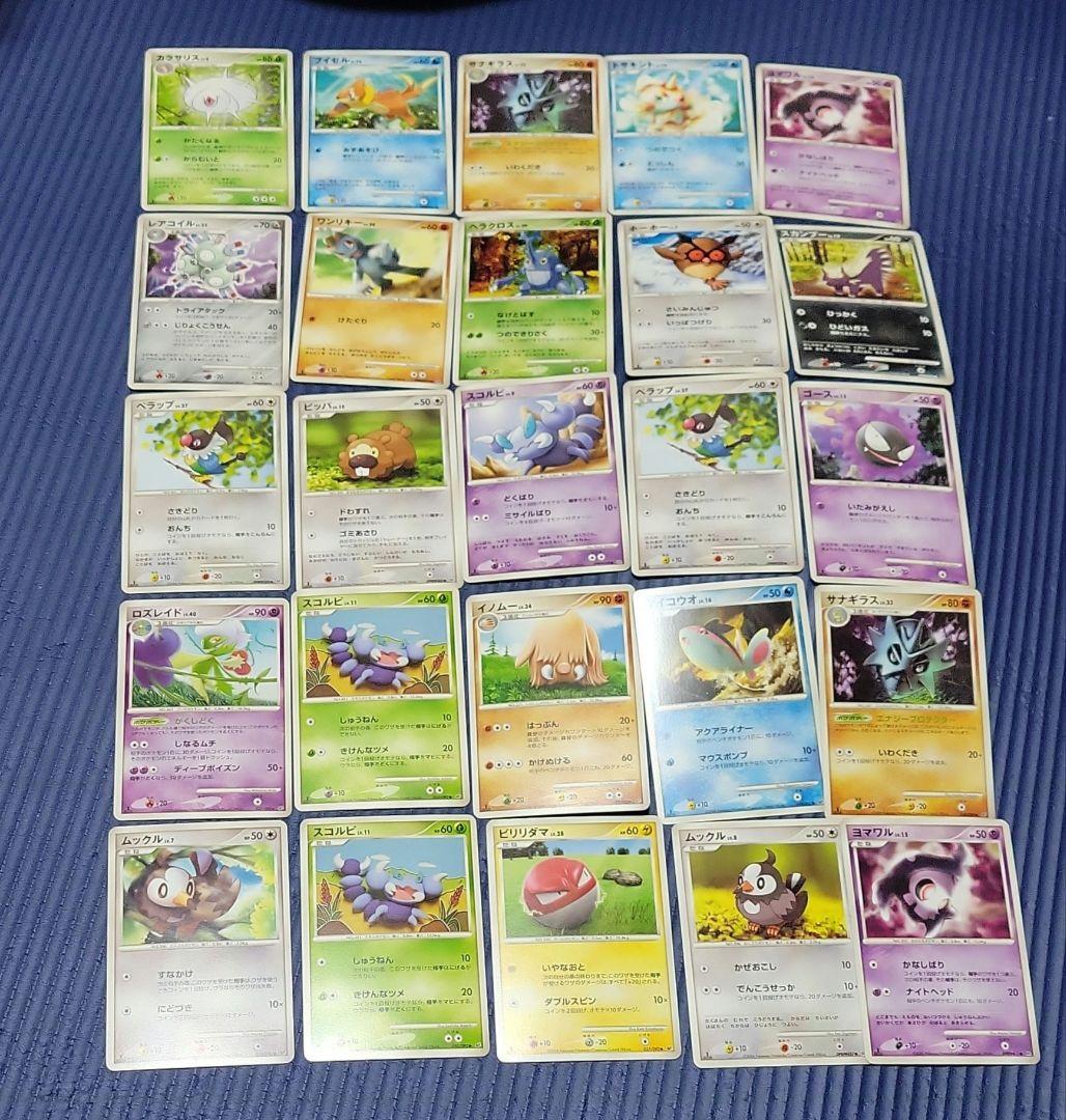 出品予定のカード ポケモンカード