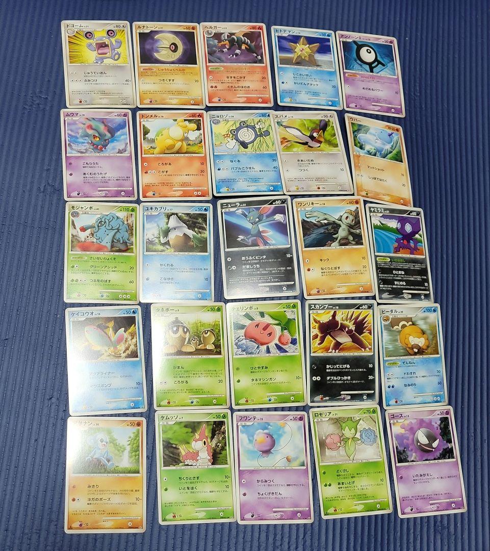 出品予定のカード ポケモンカード