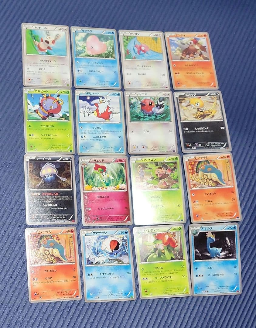 出品予定のカード ポケモンカード