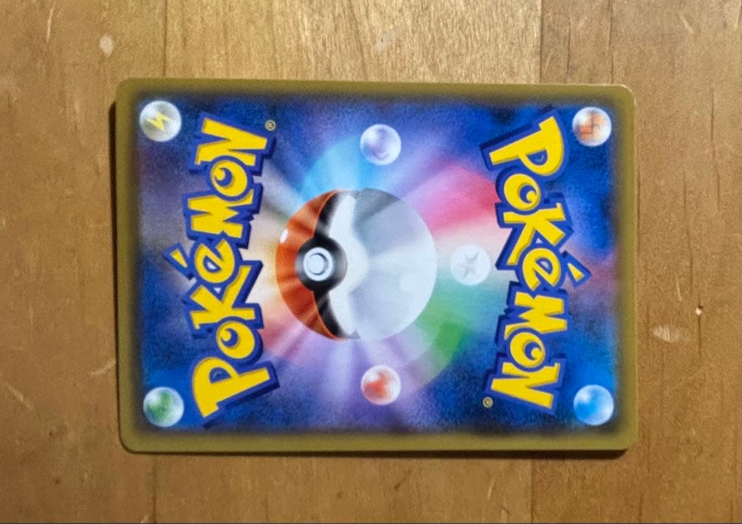 ポケモンカード アルセウス&ディアルガ&パルキア GX SR SA 三神