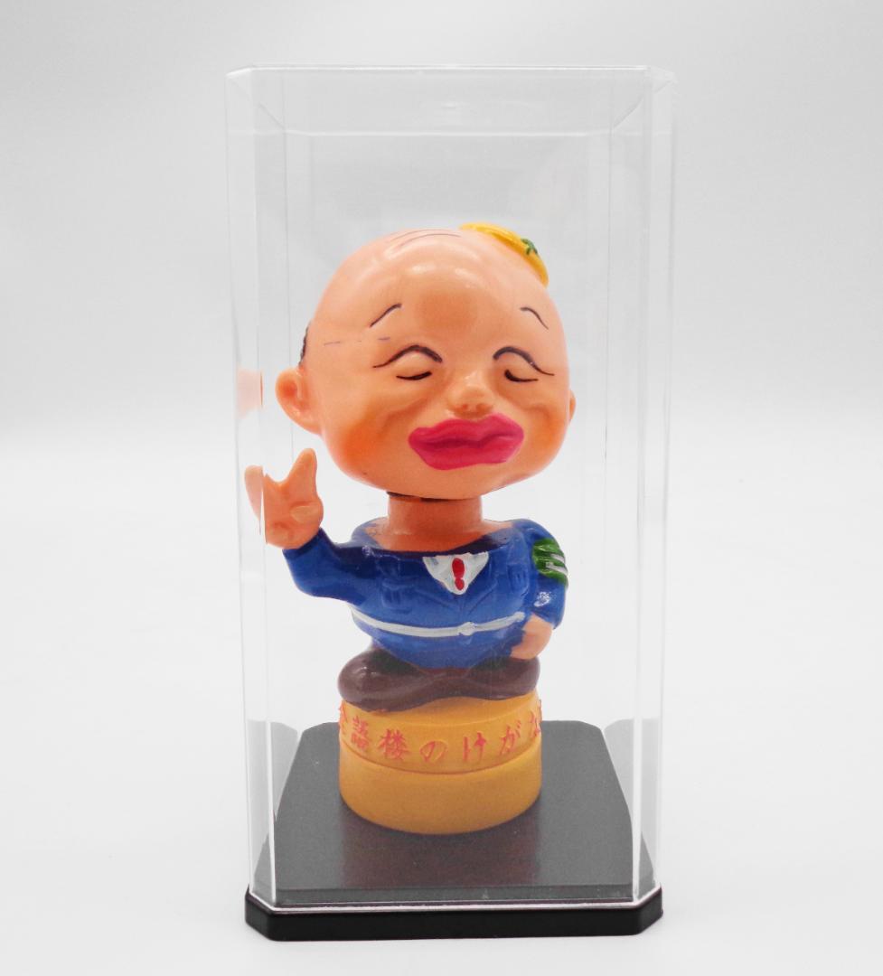 〖柳家金語楼〗金語楼のけがない人形 昭和レトロ芸能人 首振りソフビ人形