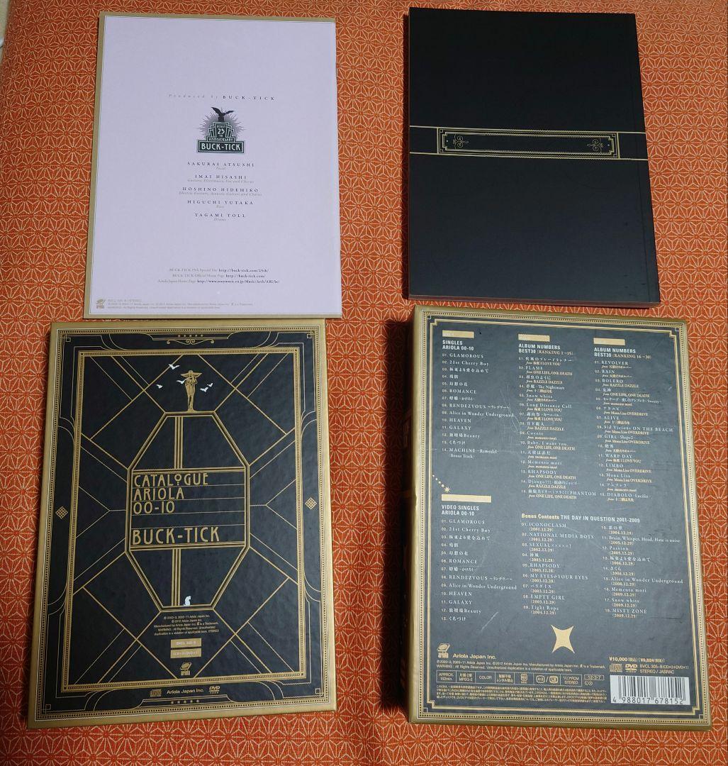 BUCK-TICK CATALOGUE ARIOLA 00-10 初回生産限定盤