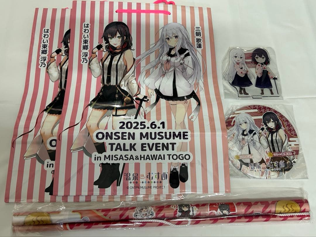 温泉むすめ　三朝温泉イベント　現地物販限定　グッズセット
