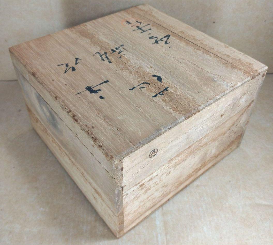 【本物保証】藤田喬平 手吹 花瓶(白,緑系) 共箱 美品