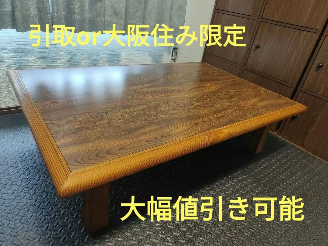 折りたたみテーブル　木目　アンティーク　机　座卓　天板美品