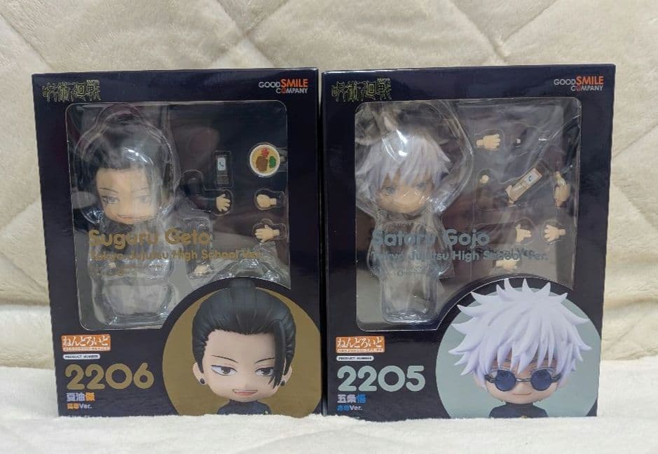未開封　呪術廻戦　ねんどろいど　高専　五条悟　夏油傑　セット