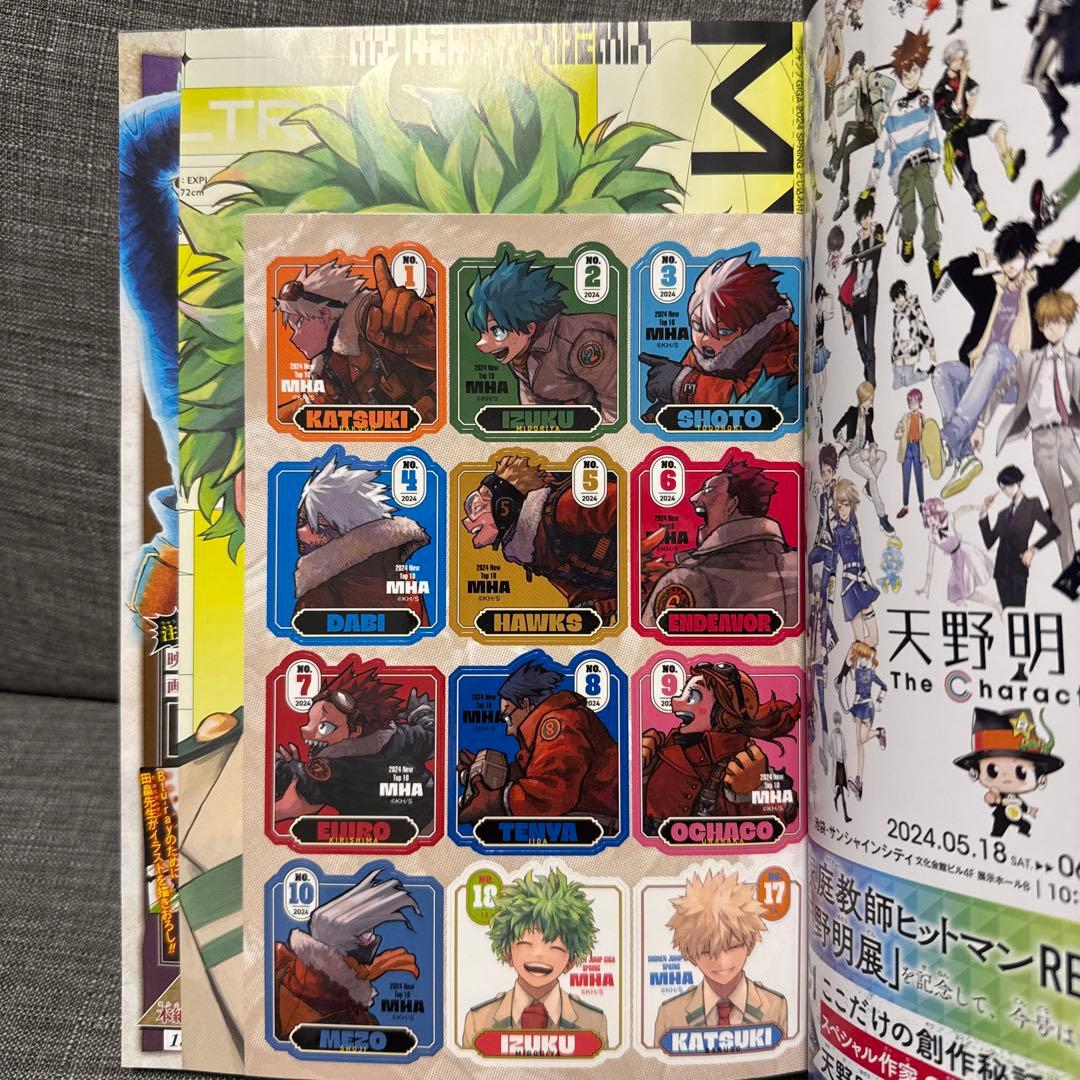 早い者勝ち　ジャンプgigaごと ヒロアカ アクリルスタンド フルセット