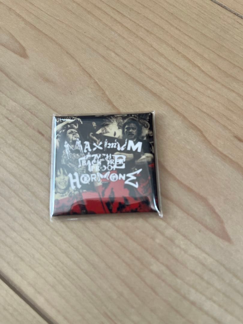 たまごマキシマムザホルモン プルーフセット