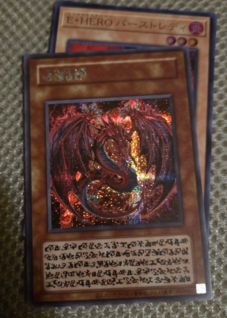 【*n様 [原作版]神炎皇ウリア エノク語ver