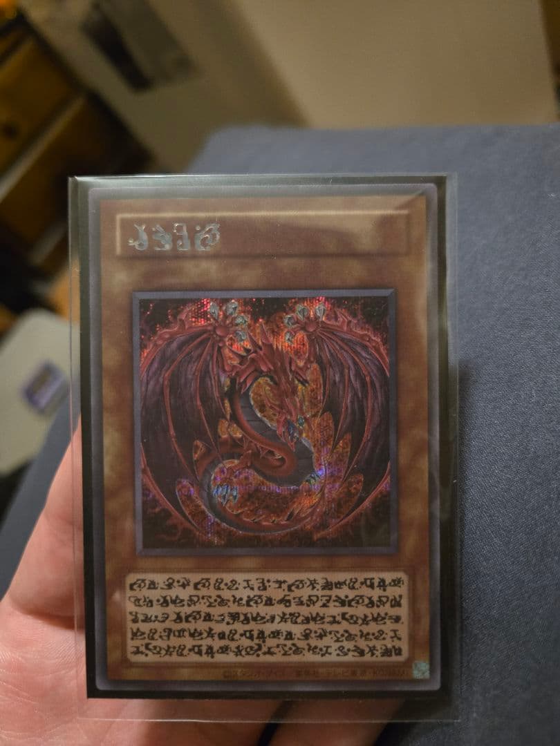 【*n様 [原作版]神炎皇ウリア エノク語ver