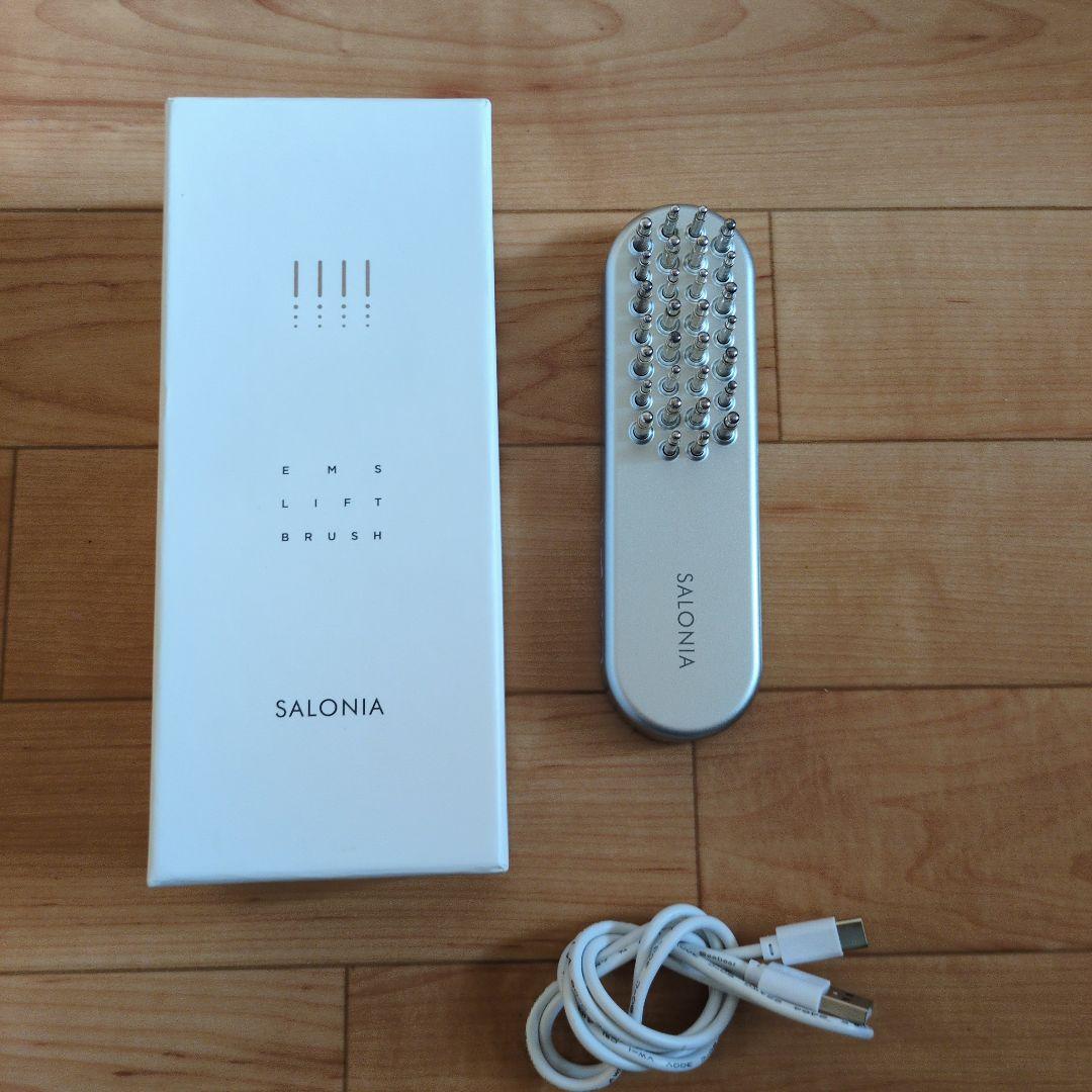 サロニア美顔器