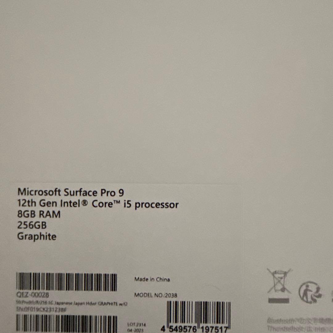 surface Pro9 キーボード&ペンつき