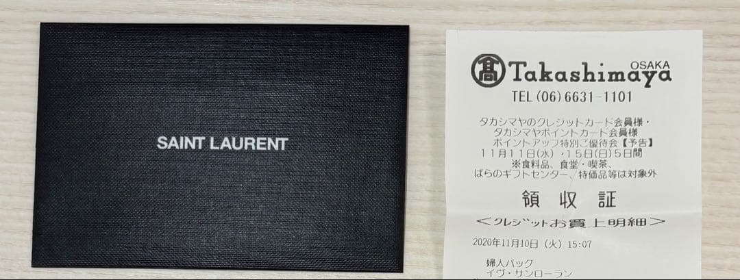 サックドジュール（ナノ/グレイン・ド・プード ルエンボスレザー）