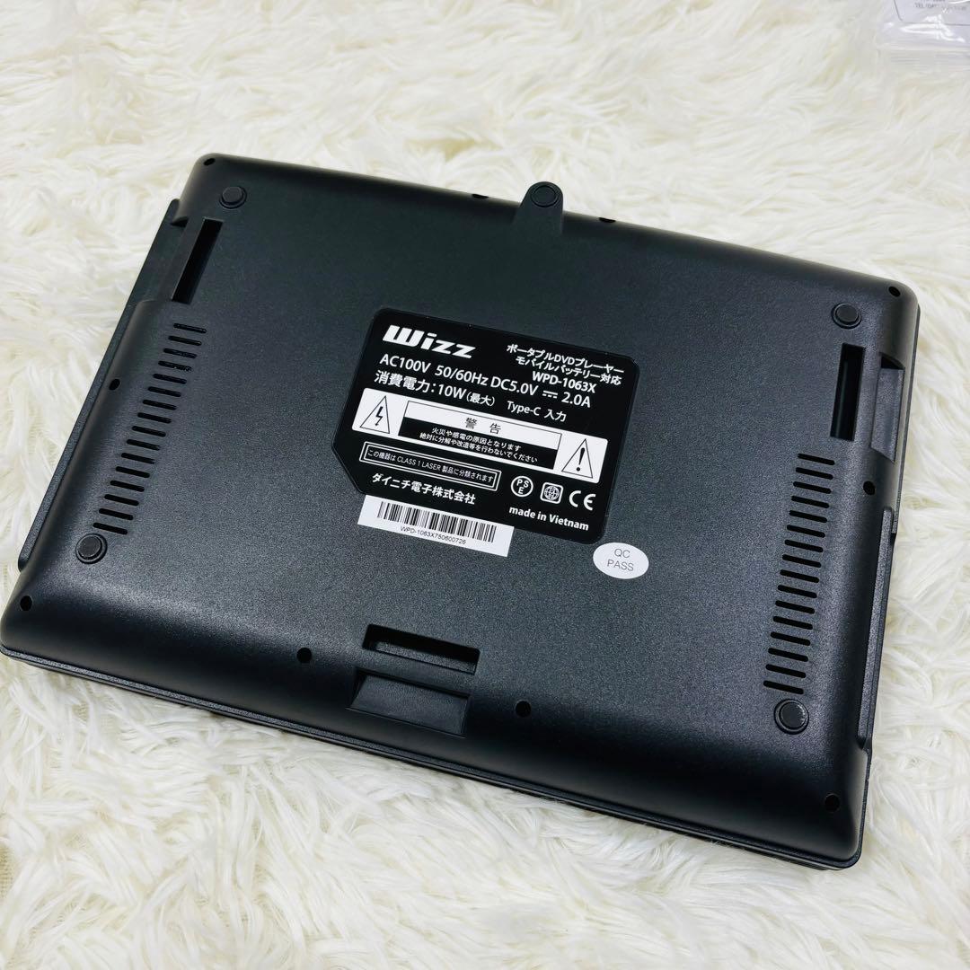 新品　Wizz WP-D1063X ポータブルDVDプレーヤー 10.1インチ