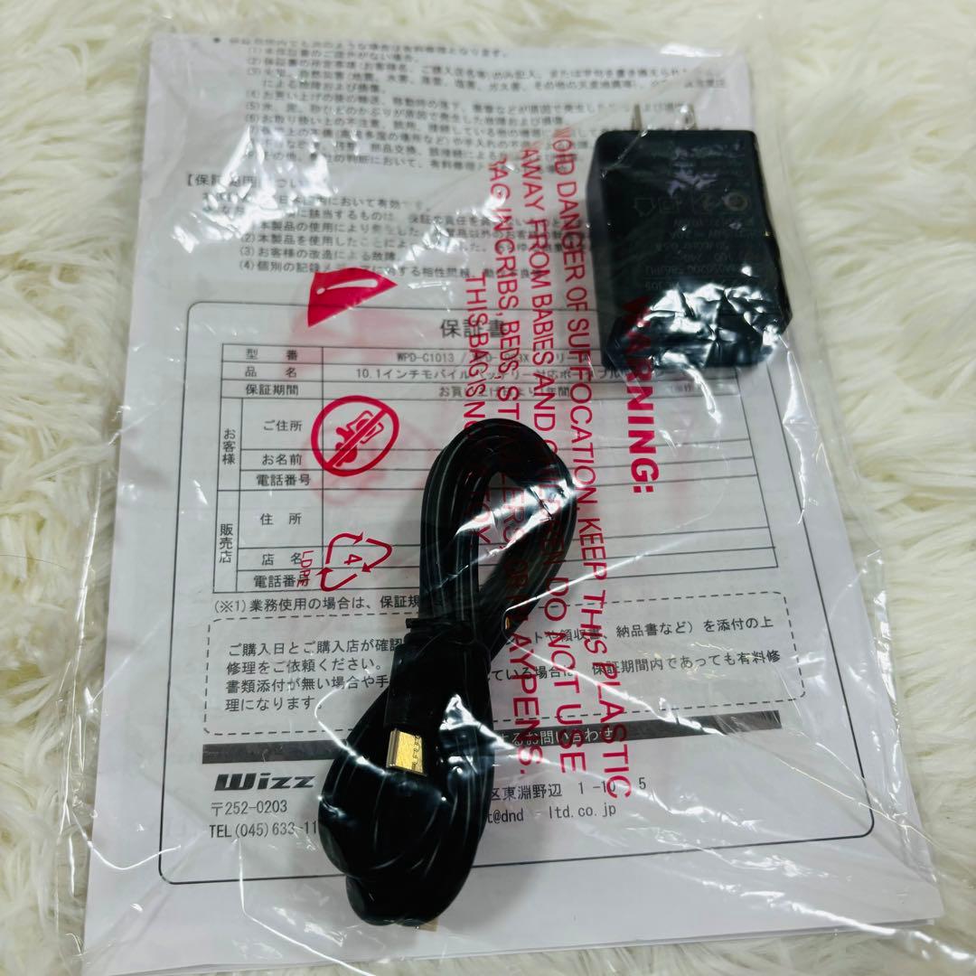 新品　Wizz WP-D1063X ポータブルDVDプレーヤー 10.1インチ