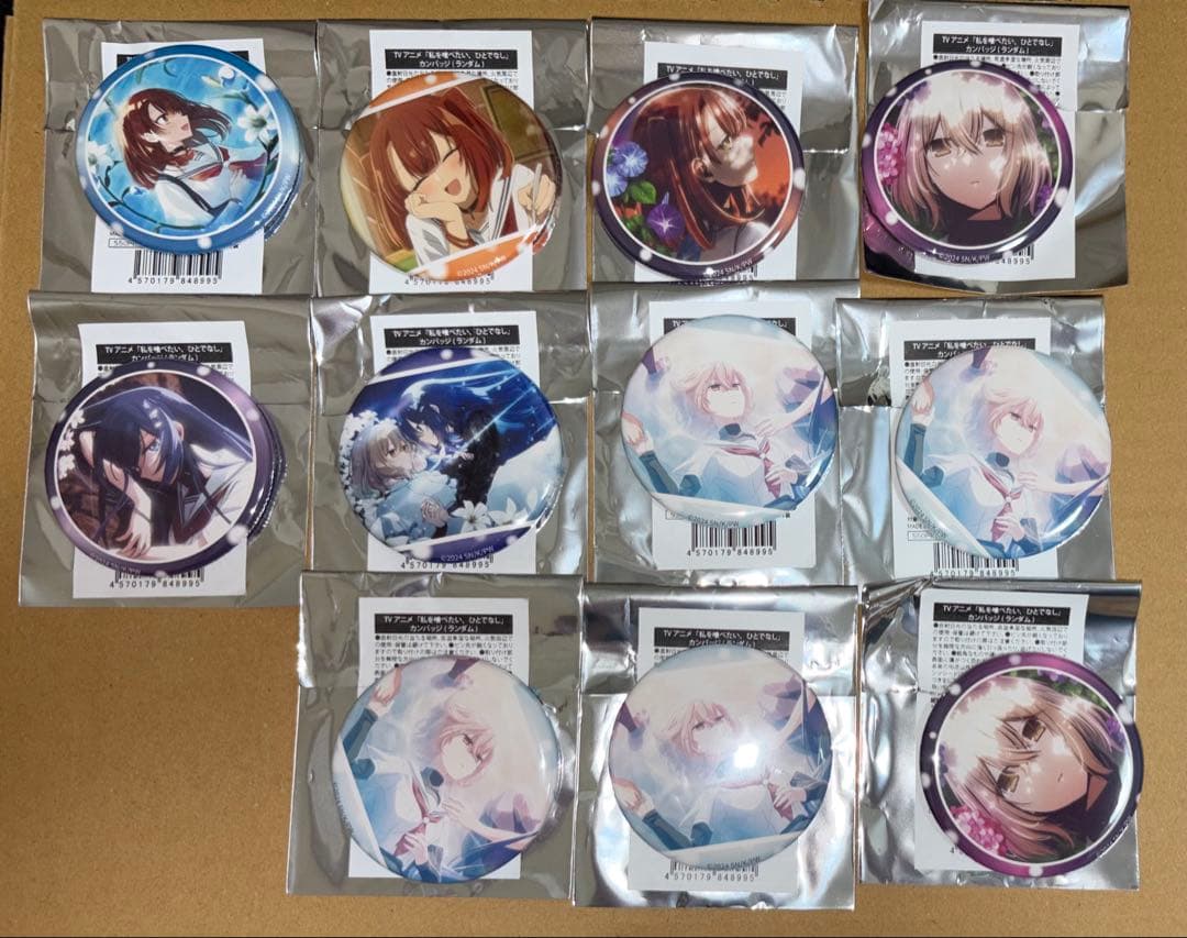 【11個】私を喰べたい、ひとでなし 缶バッジ セット 比名子 汐莉　美胡