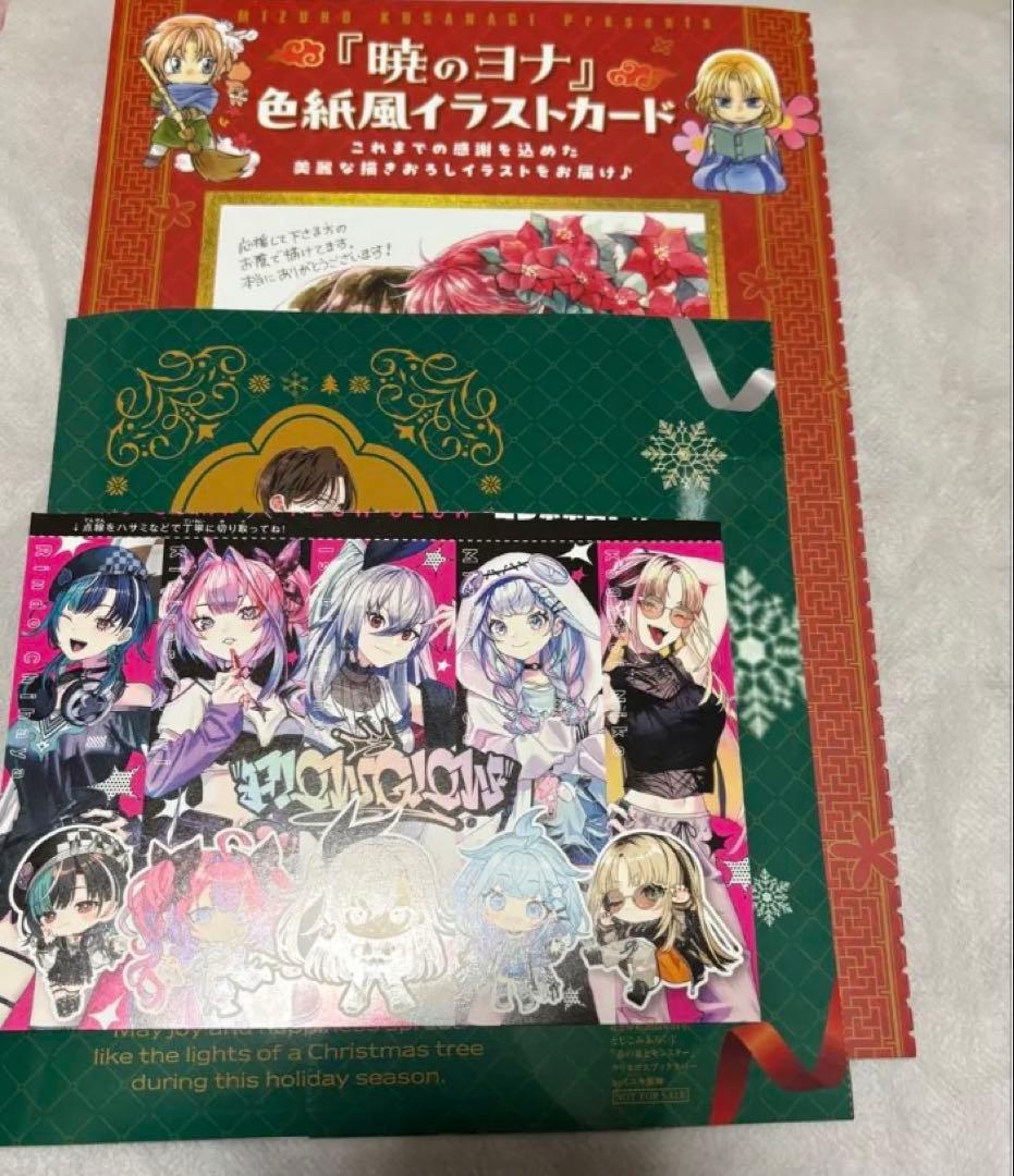 ハチミツ柚さま専用付録