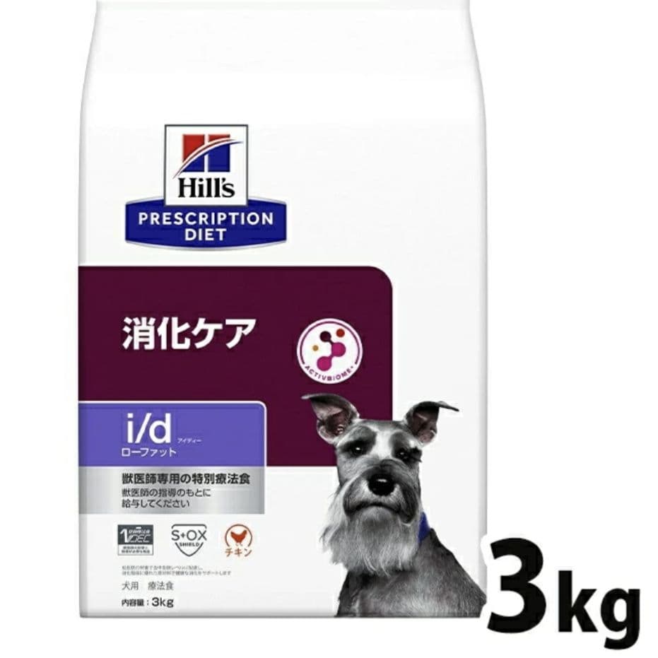 ヒルズ i/d 消化ケア 3kg