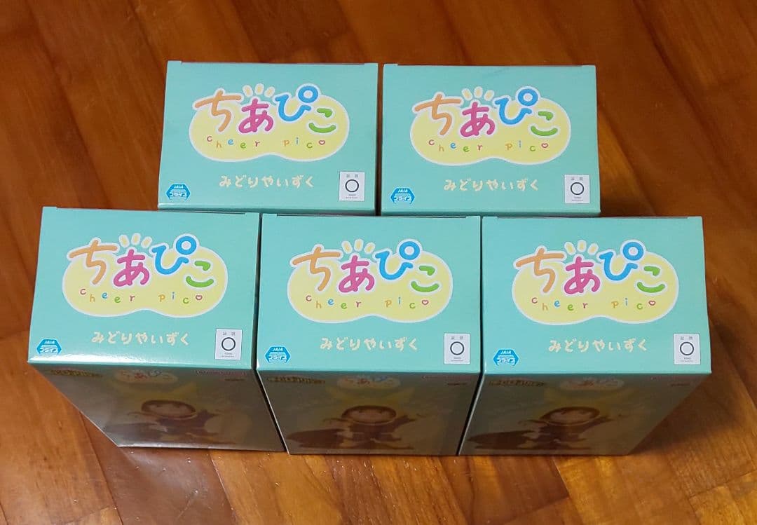 ★5個セット★　ちあぴこ～みどりやいずく～　フィギュア　僕のヒーローアカデミア