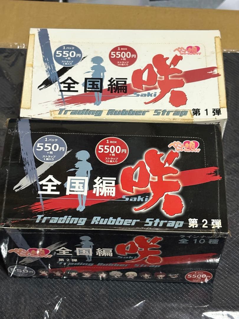 咲-Saki- 全国編 ぺたん娘トレーディングラバーストラップ