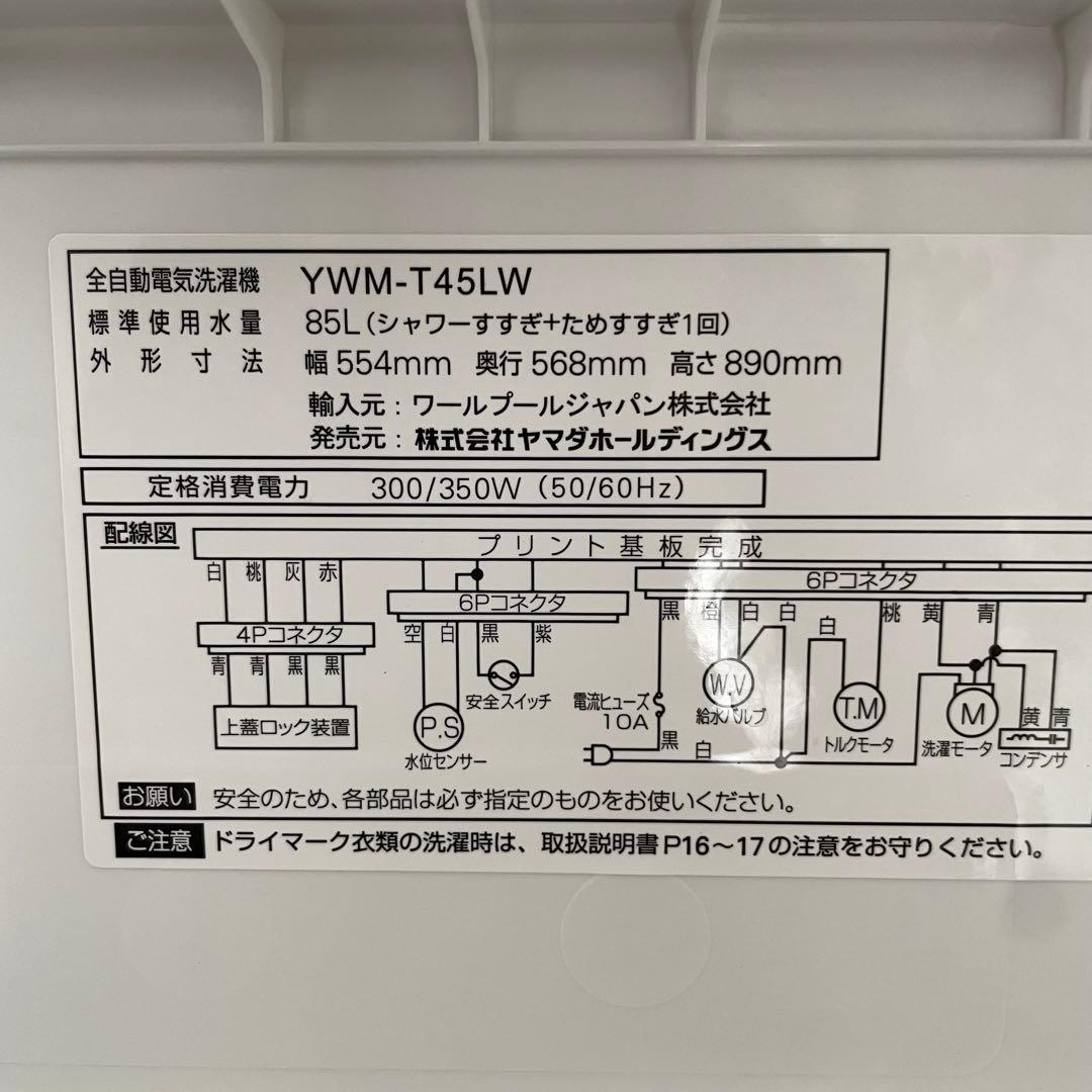 都内23区送料無料✨生活家電3点セット✨ 冷蔵庫・洗濯機・電子レンジ