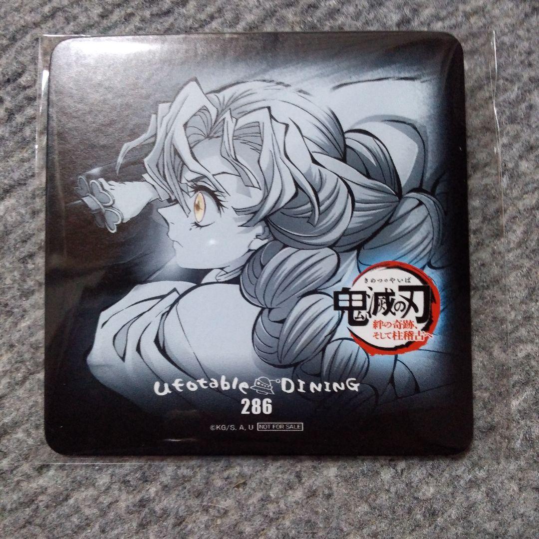 最終値下げ　鬼滅の刃　ufotable　コースター　甘露寺蜜璃