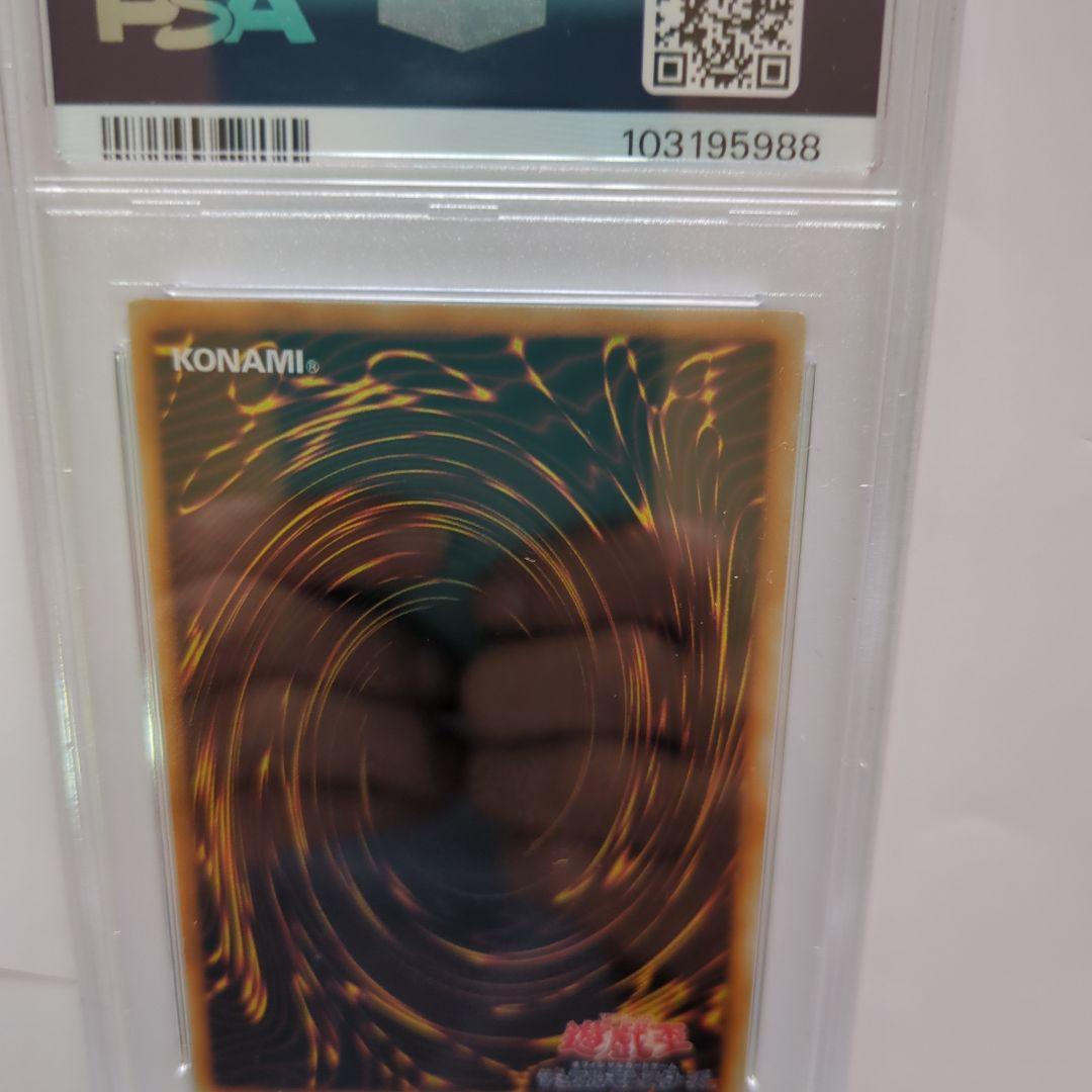 PSA9 E-HERO カオス・ネオス ホログラフ　GLAS GHOST 鑑定品