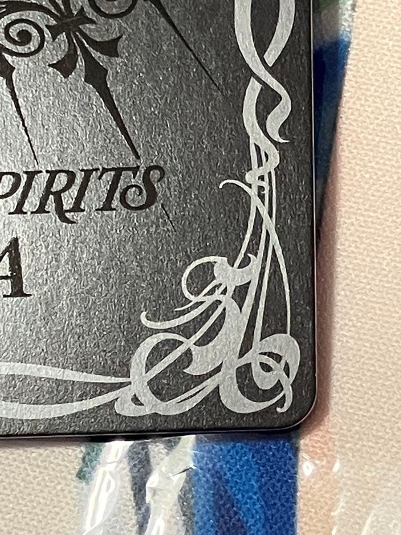 バトルスピリッツ　SAGA 真皇マンダラ　SAGAレア