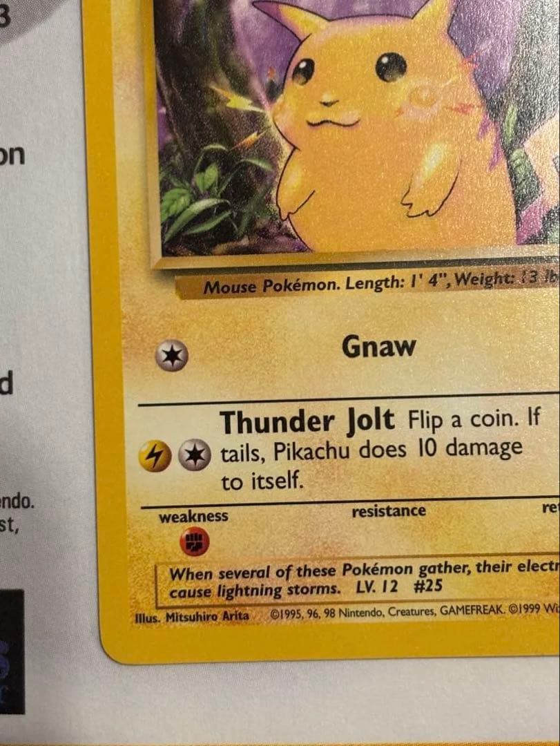 ポケモンカード/E-3 Pikachu /台紙未剥がし品/