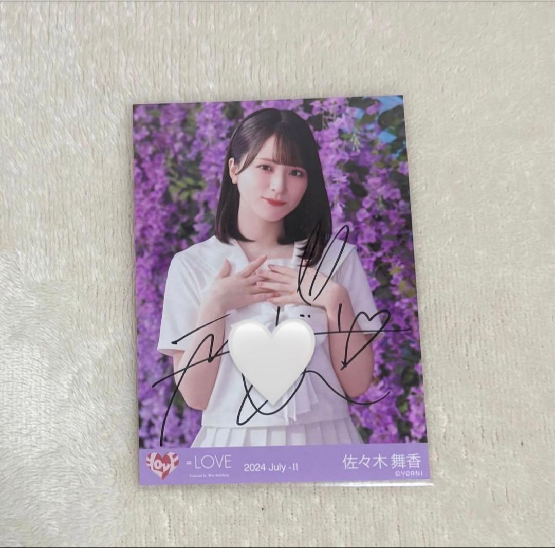 イコラブ　佐々木舞香　絶対アイドル辞めないで　直筆