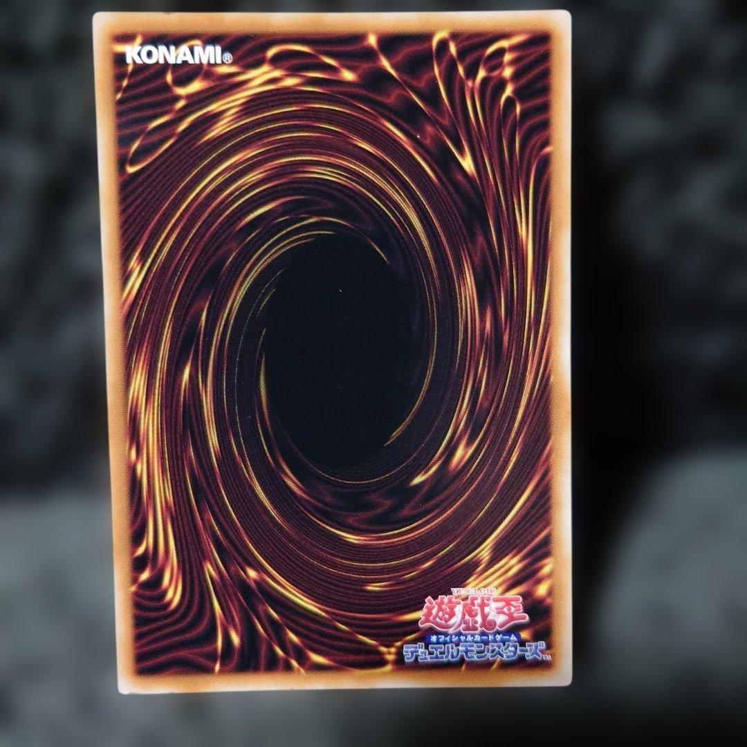 遊戯王OCG 赫の聖女　カルテシア　イラスト違い　クオシク