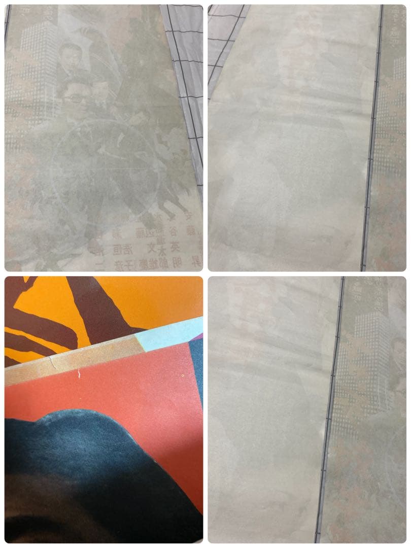 東映　映画ポスター　8枚