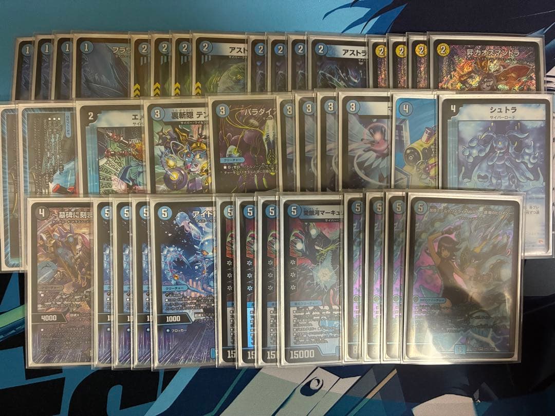 【GP優勝構築】　青単サイバー　デッキ　三重スリーブ付き