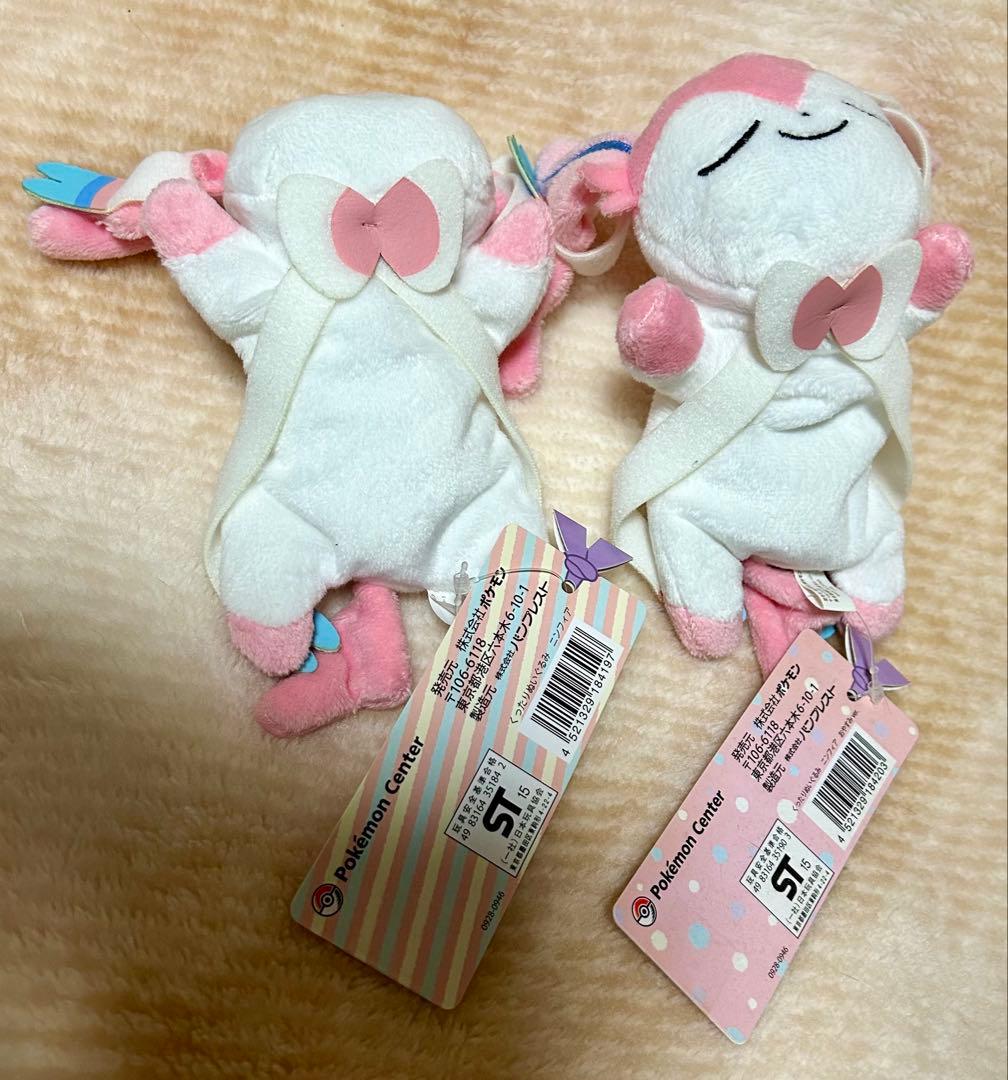 【タグ付き】ポケモンセンター限定 ニンフィア ぬいぐるみ 6体セット 希少