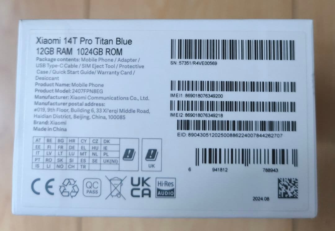 【新品】Xiaomi14T Pro1TB　チタンブルー グローバル版SIMフリー