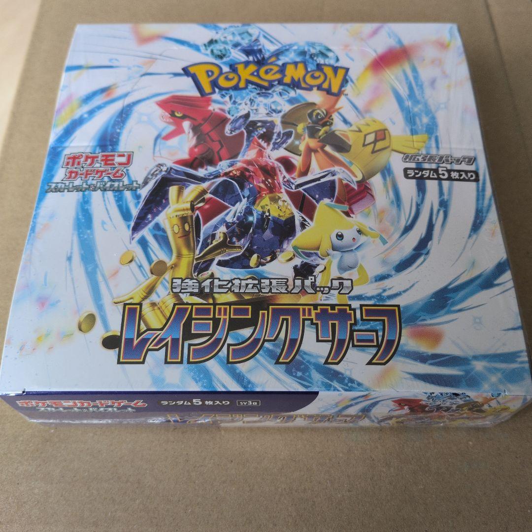 【ポケセン産】ポケモンカードゲーム BOX シュリンク付き　まとめ売り