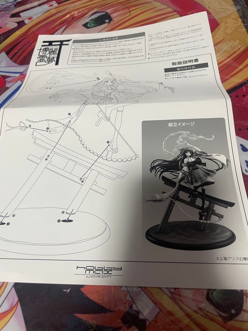 博麗霊夢 東方Project フィギュア　ホビーマックス