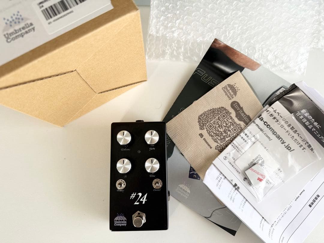 ギター Umbrella Company #24