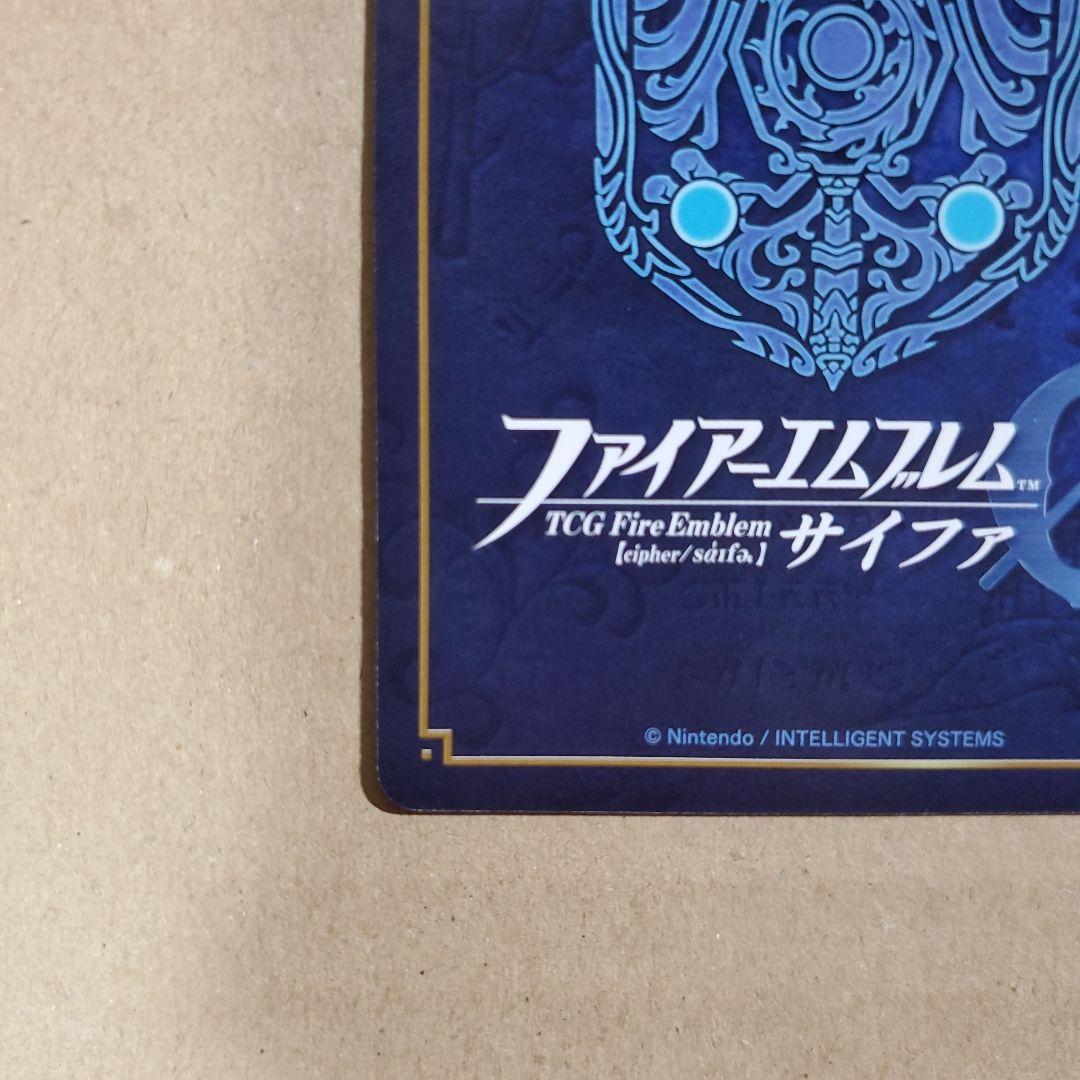 ファイアーエムブレム サイファ カミラ SR+