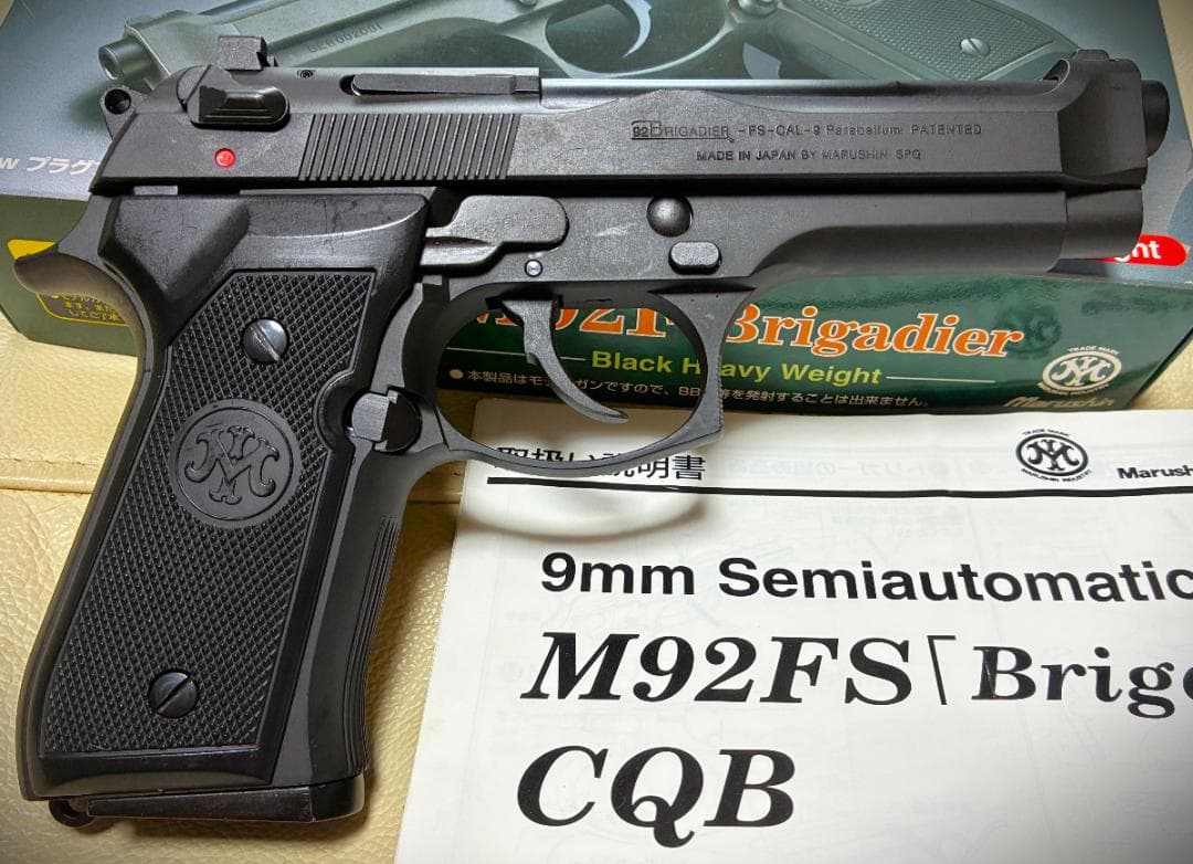 マルシン ベレッタ M92F ブリガーディア モデルガン HW (未発火)